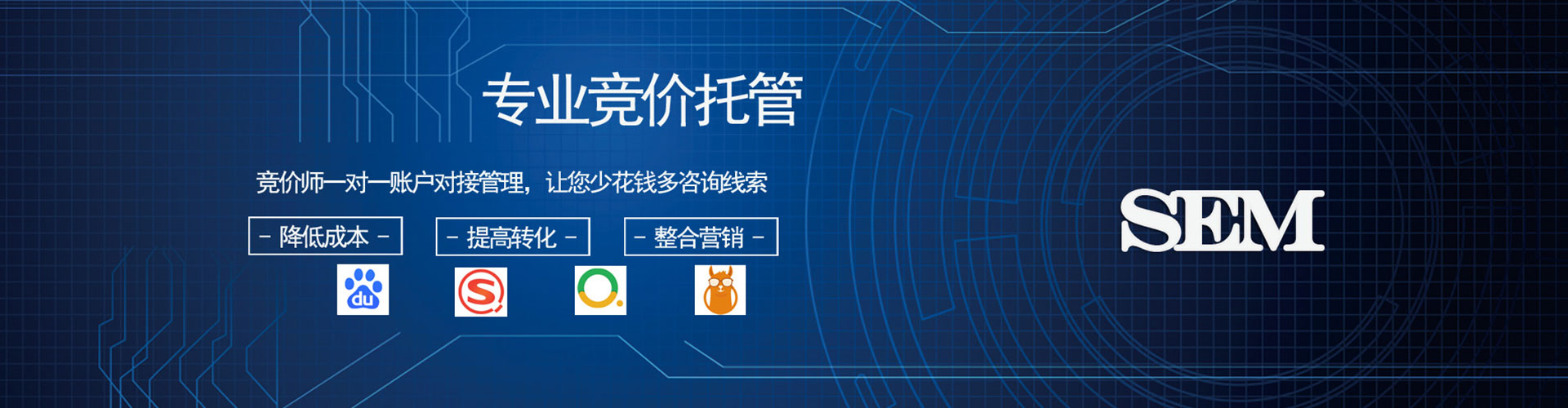敦化网络推广开户