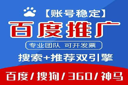 百度竞价广告成功案例：如何快速提升品牌曝光度
