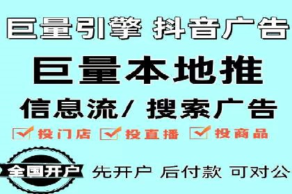 百度推广策略优化：提升广告点击率的实战技巧